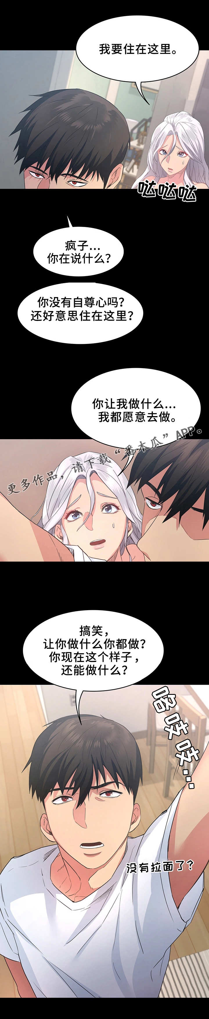 第7章：认清现实3