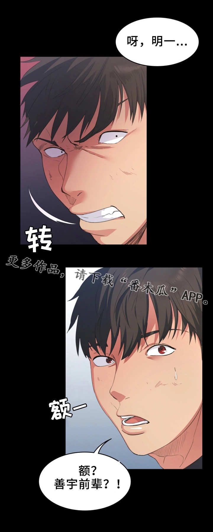 第3章：坏女人3