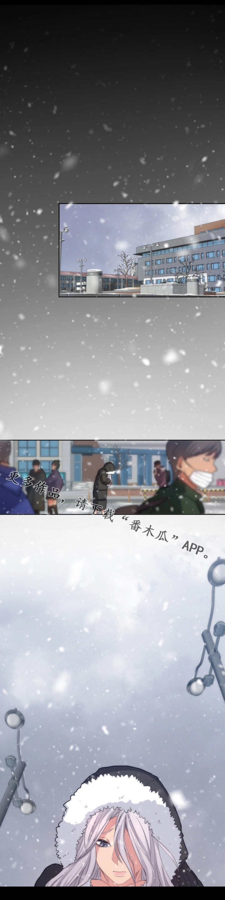 第20章：谎言0