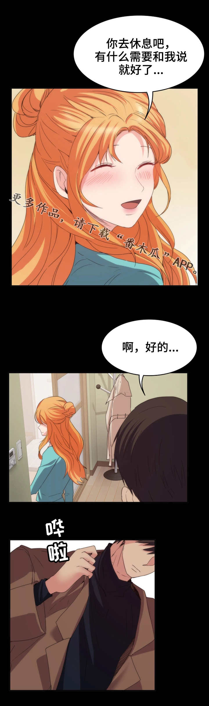 第34章：镜子2