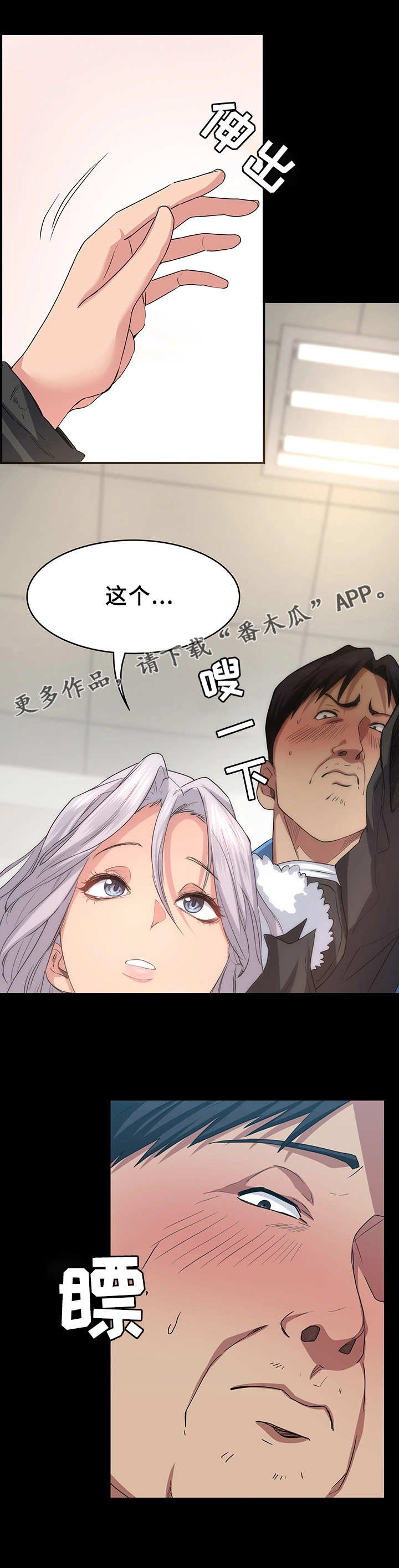 第10章：找东西8