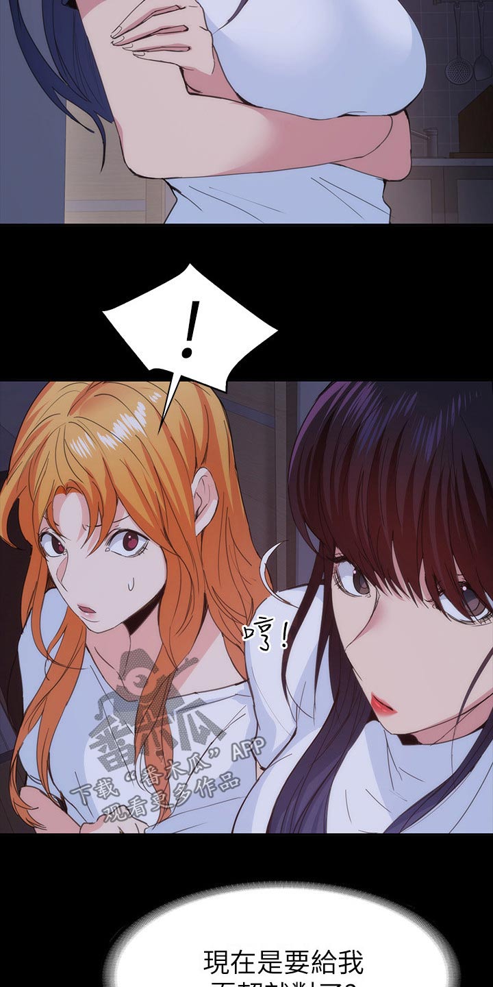 第40章：跑哪里去了7