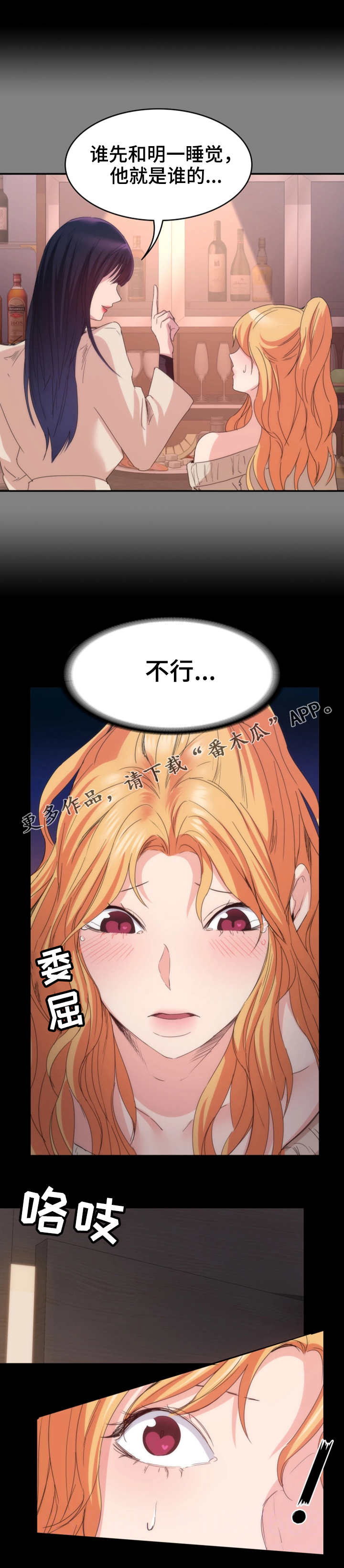 第32章：第一次0