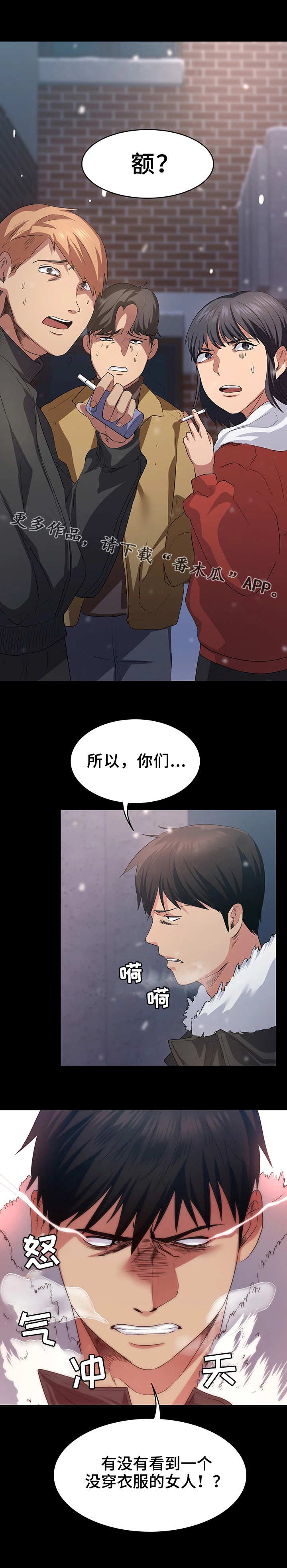 第8章：脚印5