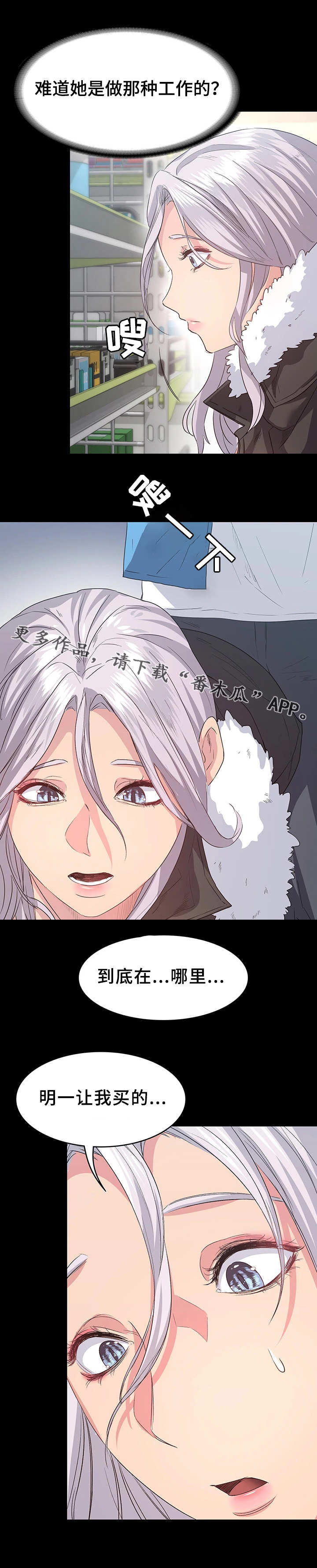 第10章：找东西5
