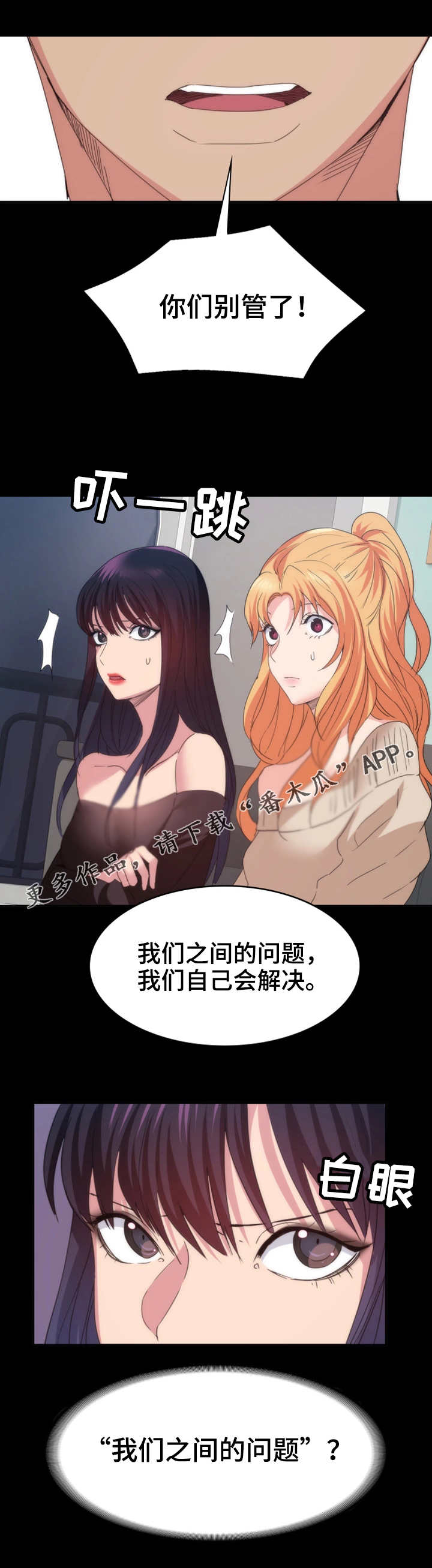 第33章：解释7