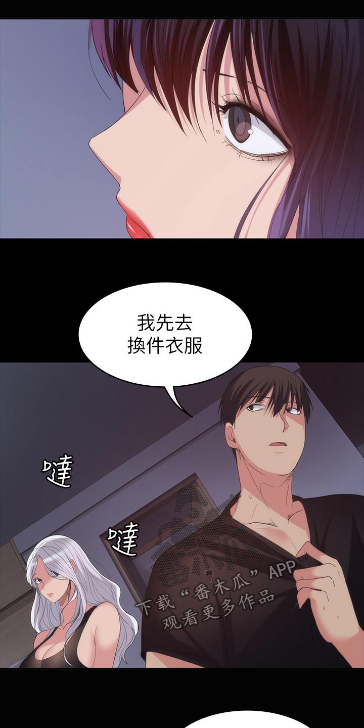 第43章：不睡觉0