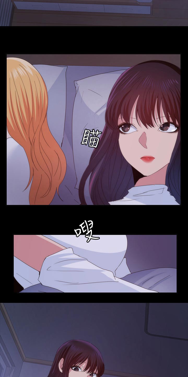 第38章：太扯了 20