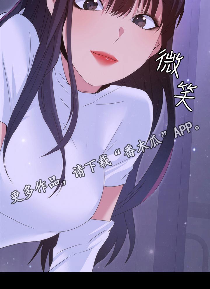第38章：太扯了 27