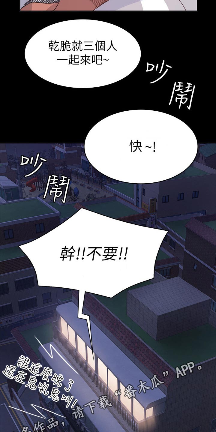 第44章：羡慕不已26
