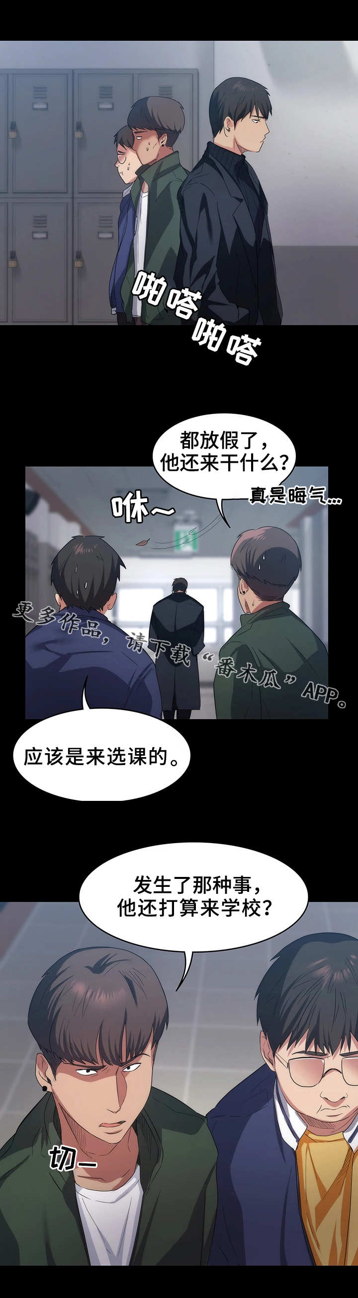第15章：人影2
