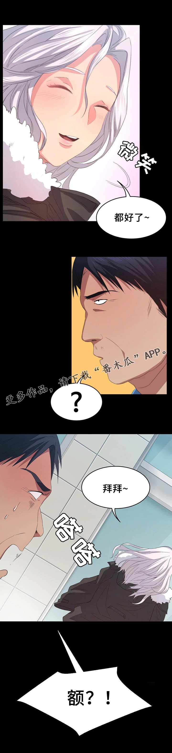 第12章：任务完成5
