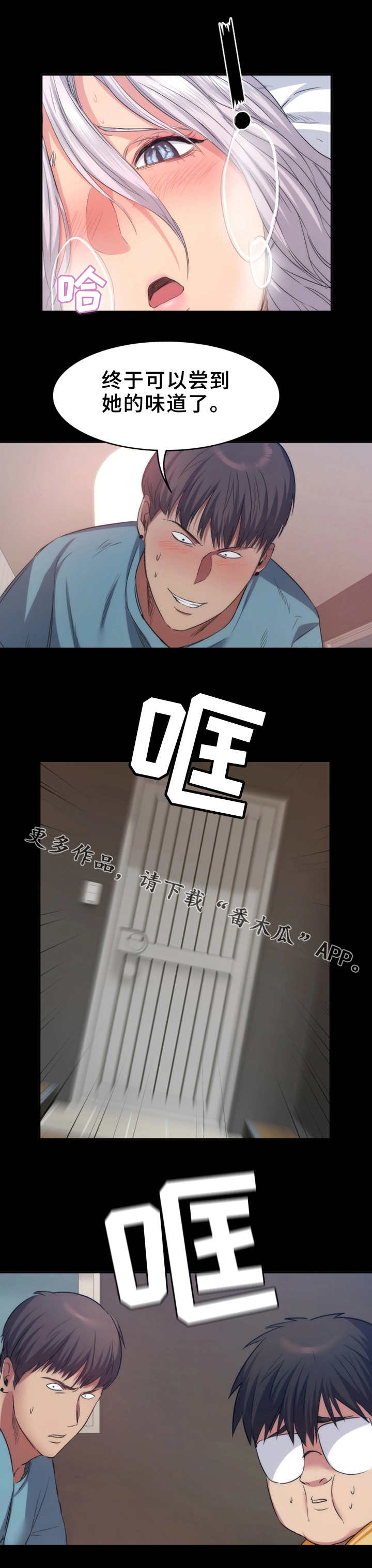 第23章：警告0