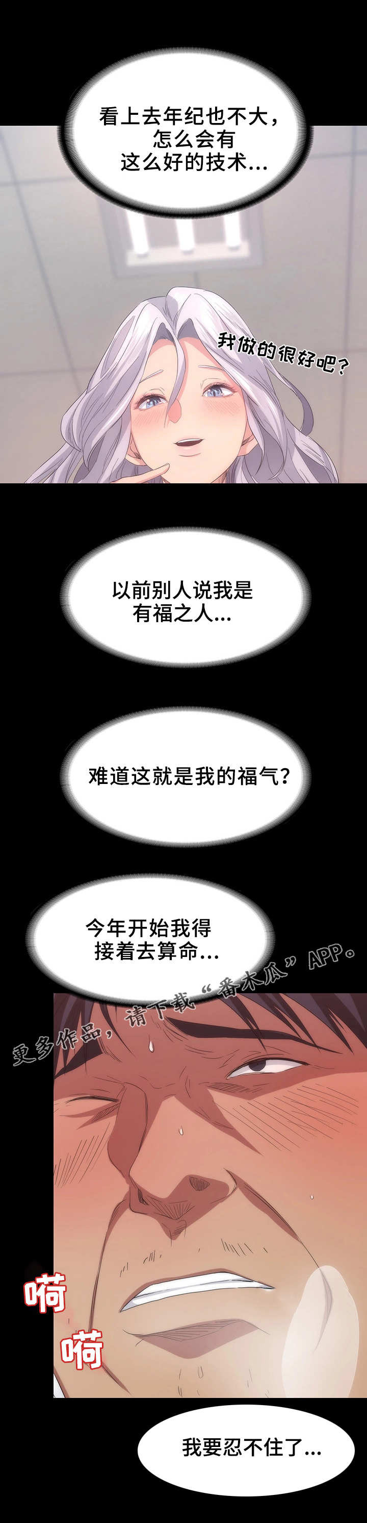 第12章：任务完成1