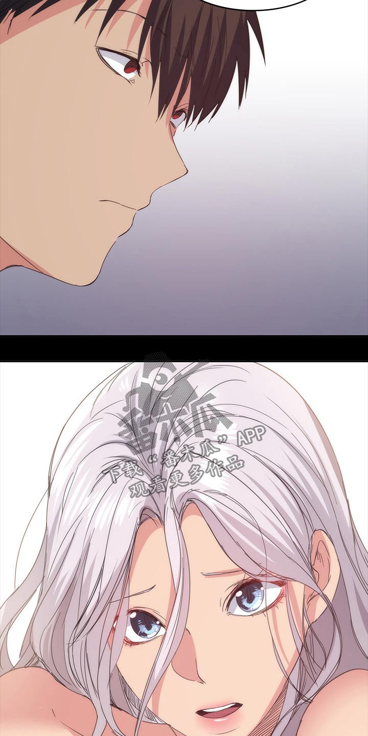 第42章：好好待你16