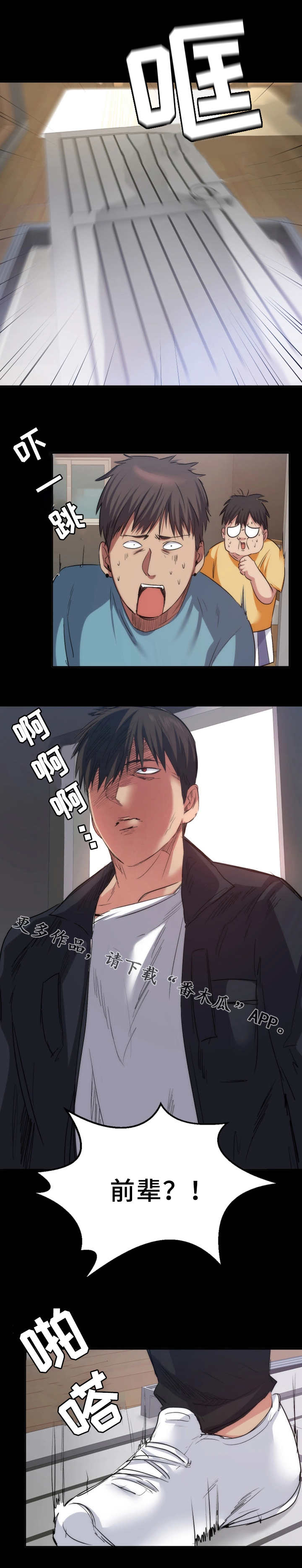 第23章：警告2