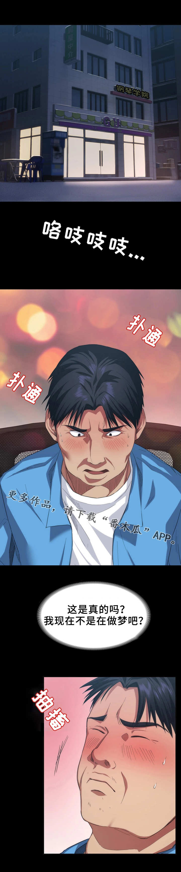 第11章：帮忙8