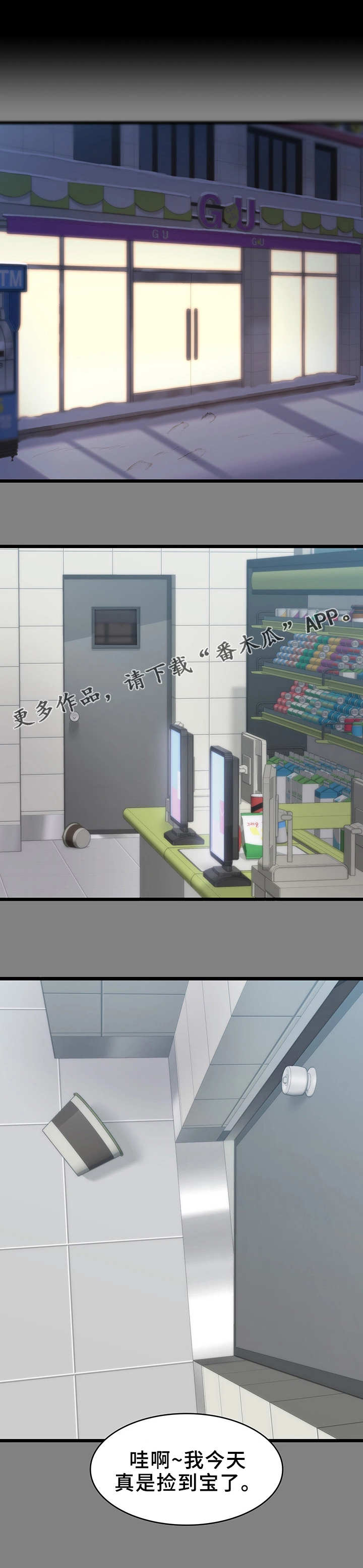 第8章：脚印2