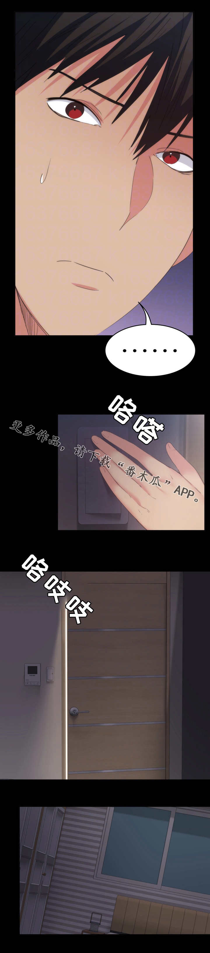 第27章：又消失了6