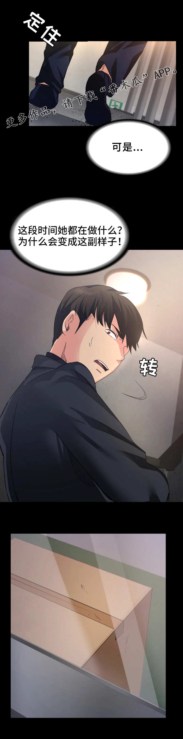 第4章：退货8