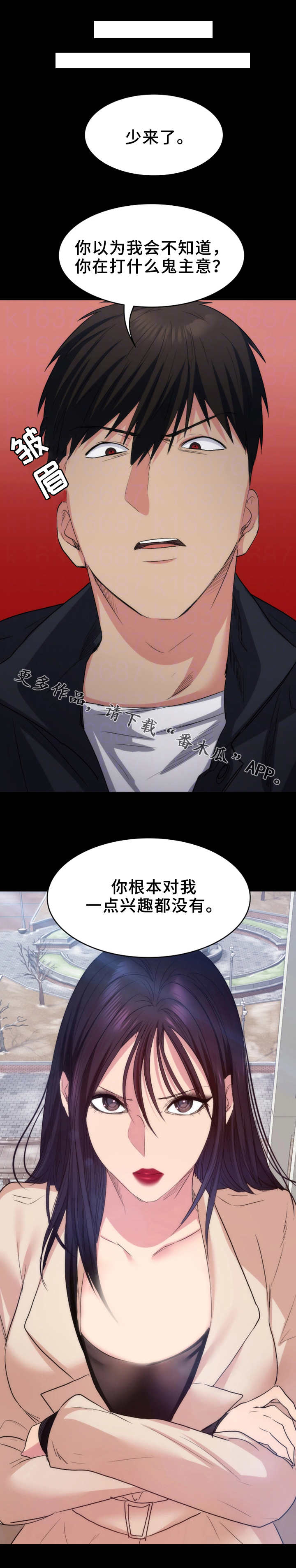 第22章：药效3