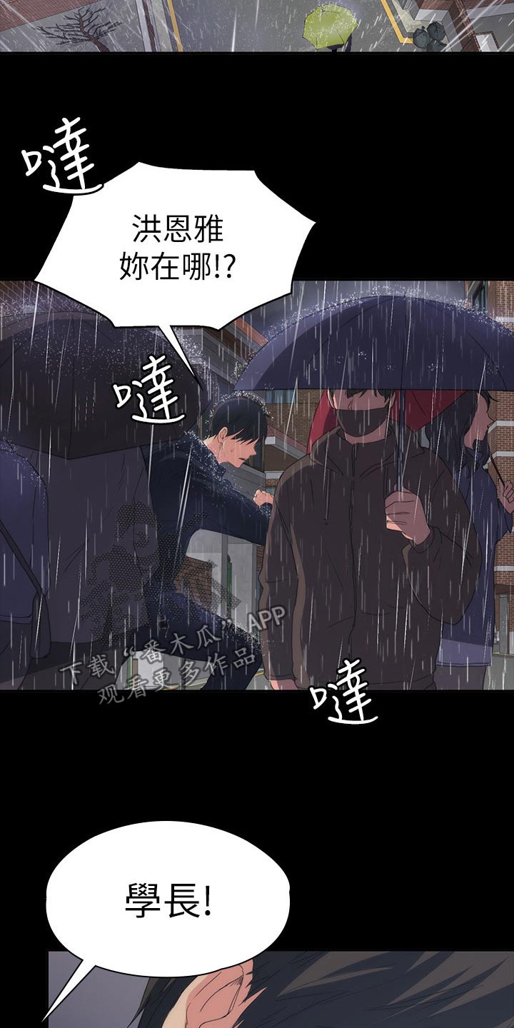 第41章：寻找1