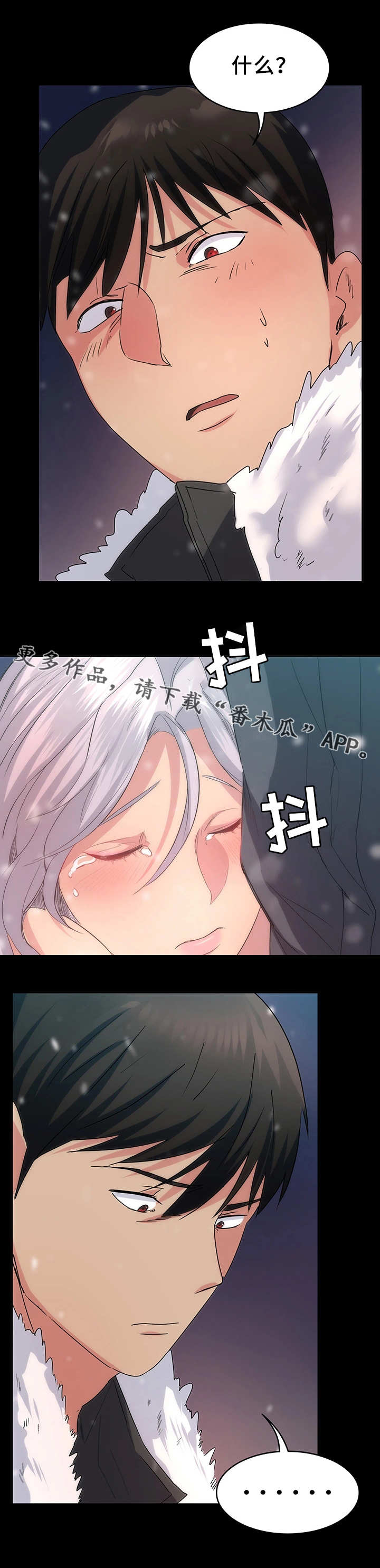 第9章：便利店5
