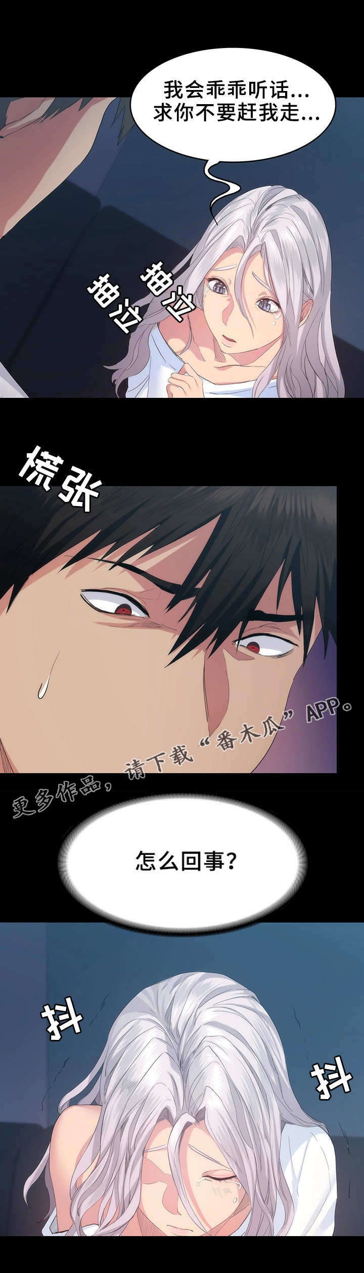 第14章：不记得了2