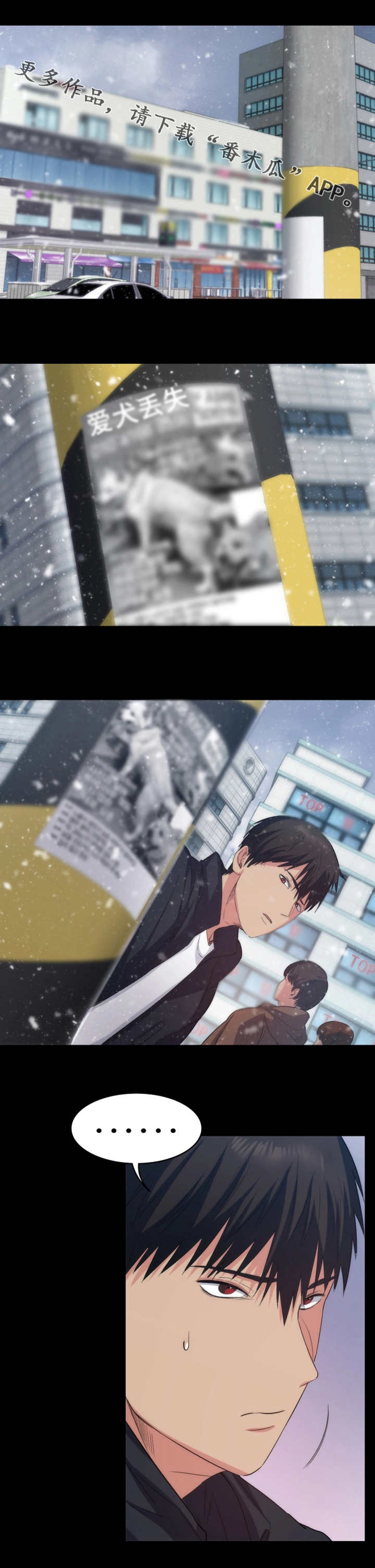 第18章：把门关上5