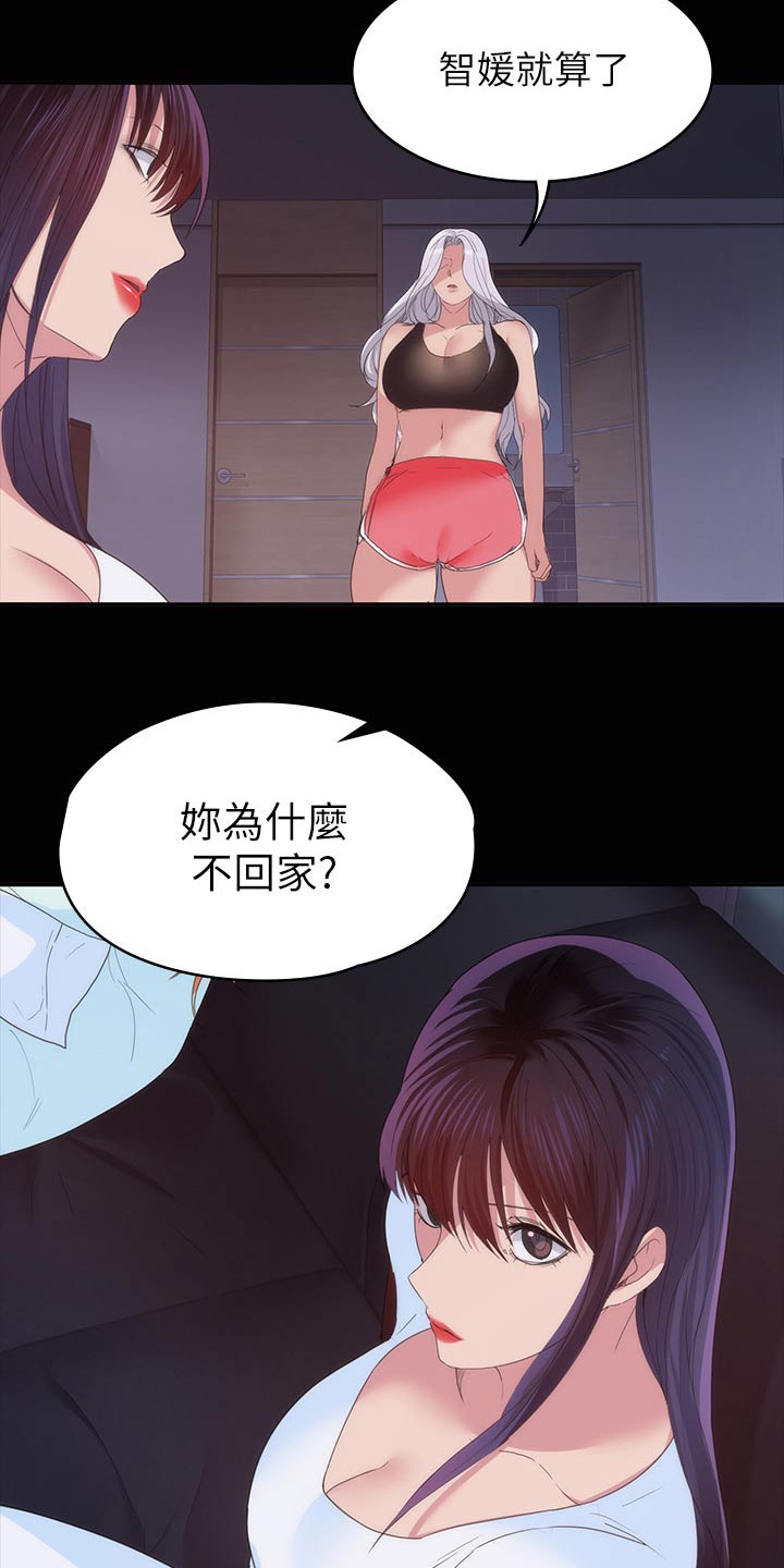第43章：不睡觉1
