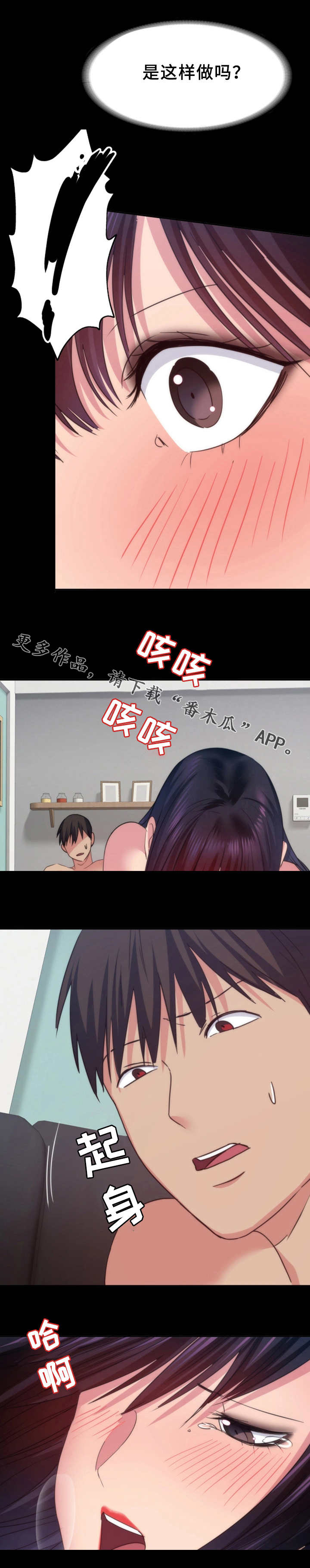 第31章：反客为主4
