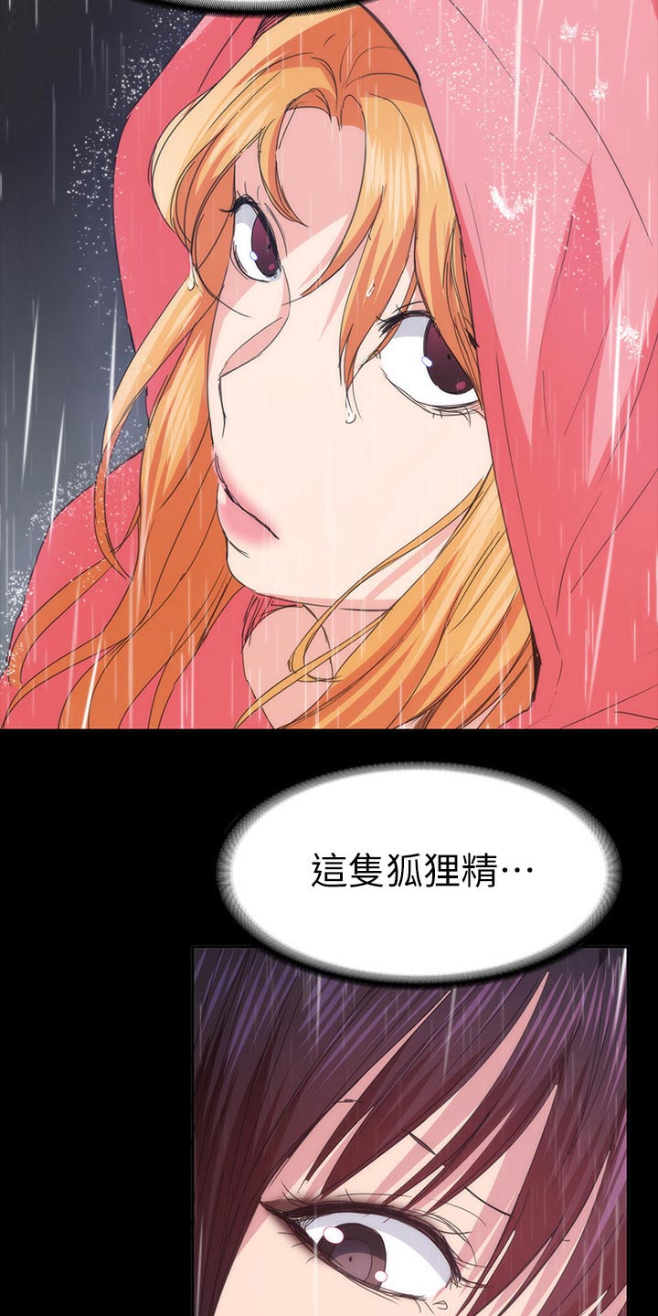 第42章：好好待你1