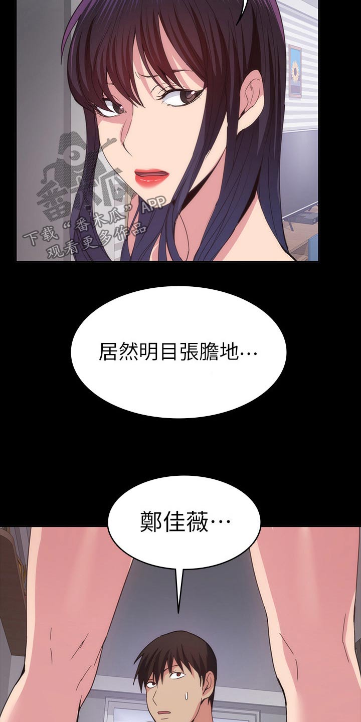 第40章：跑哪里去了15