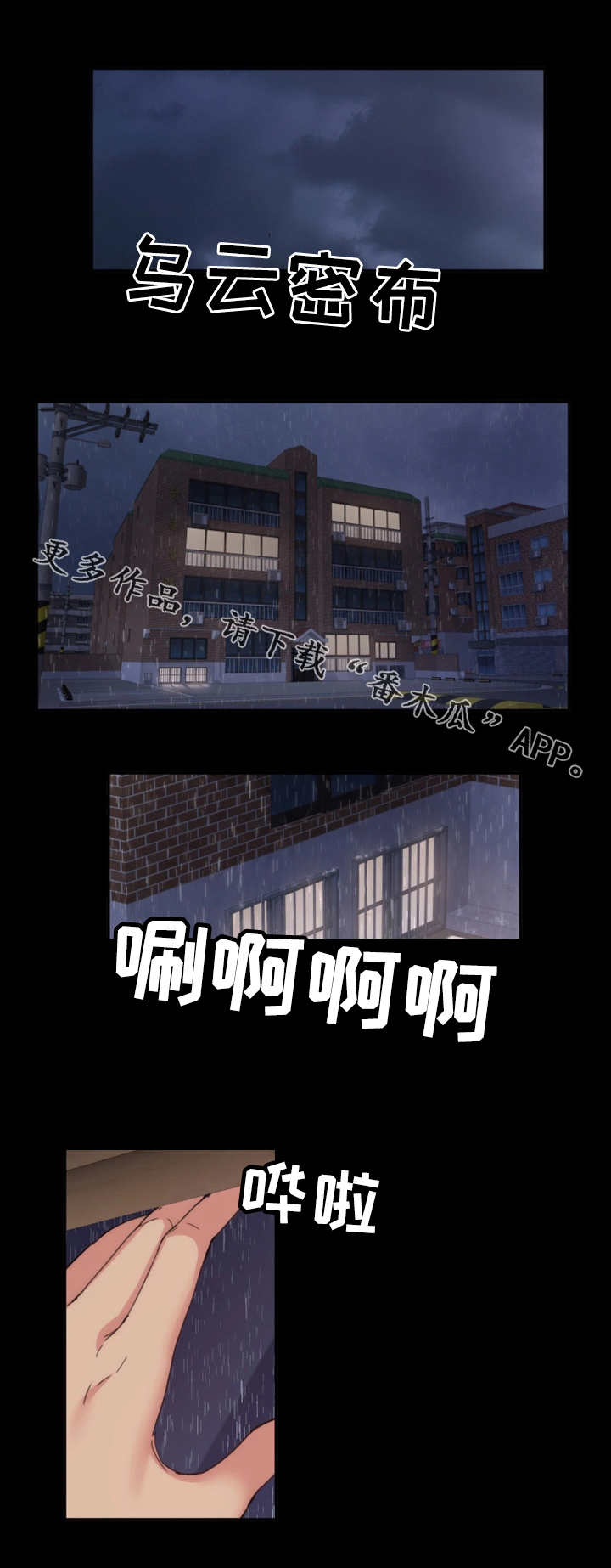 第34章：镜子0
