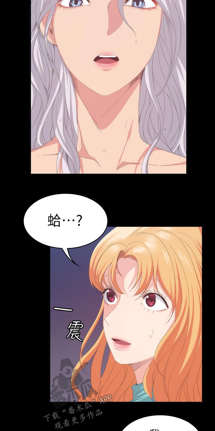第37章：一起住15