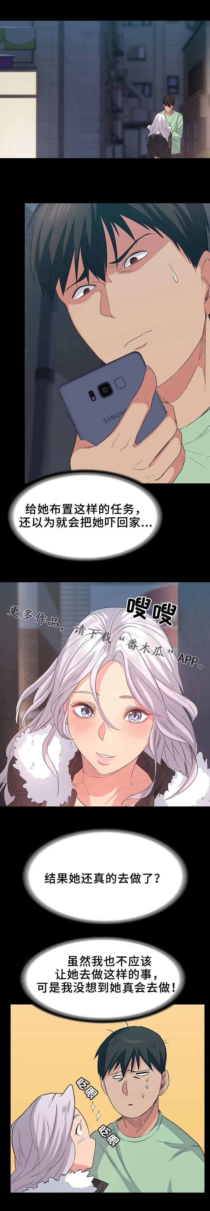第12章：任务完成8