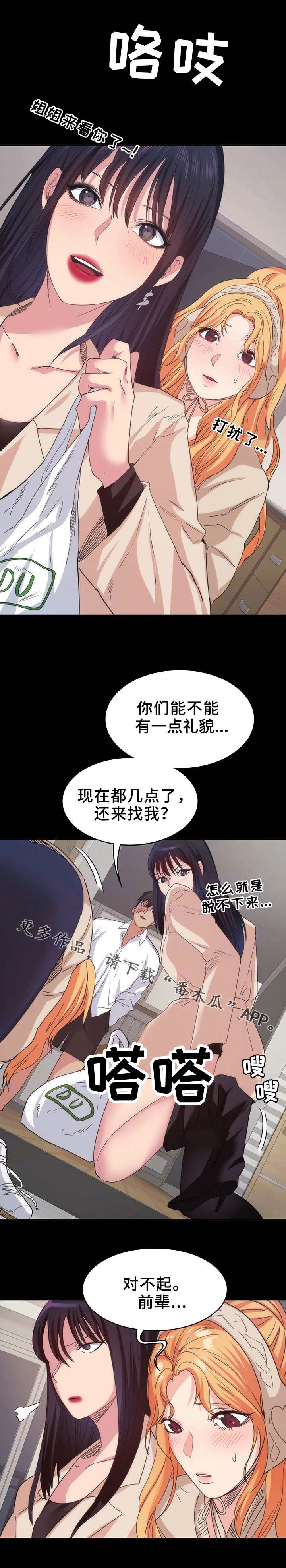 第26章：公平竞争0