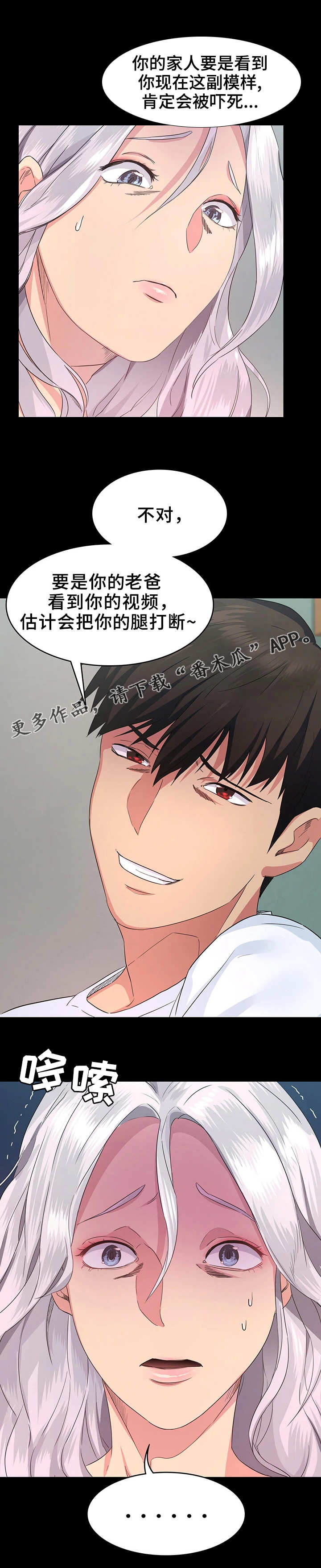 第7章：认清现实1