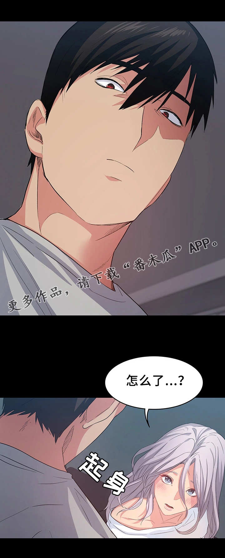 第13章：收留7