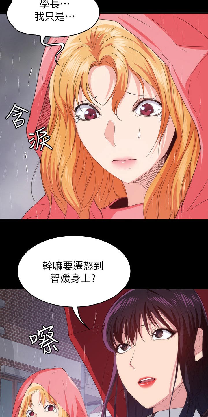第41章：寻找6