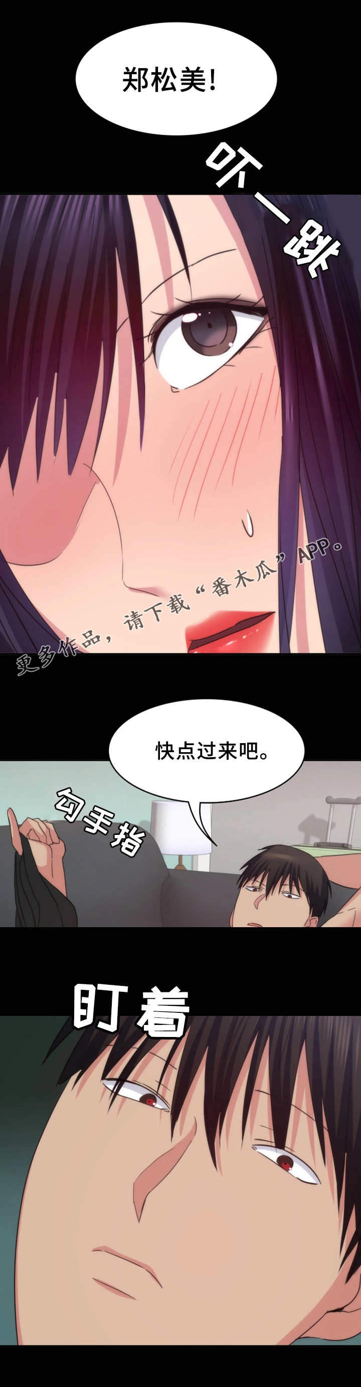 第31章：反客为主1