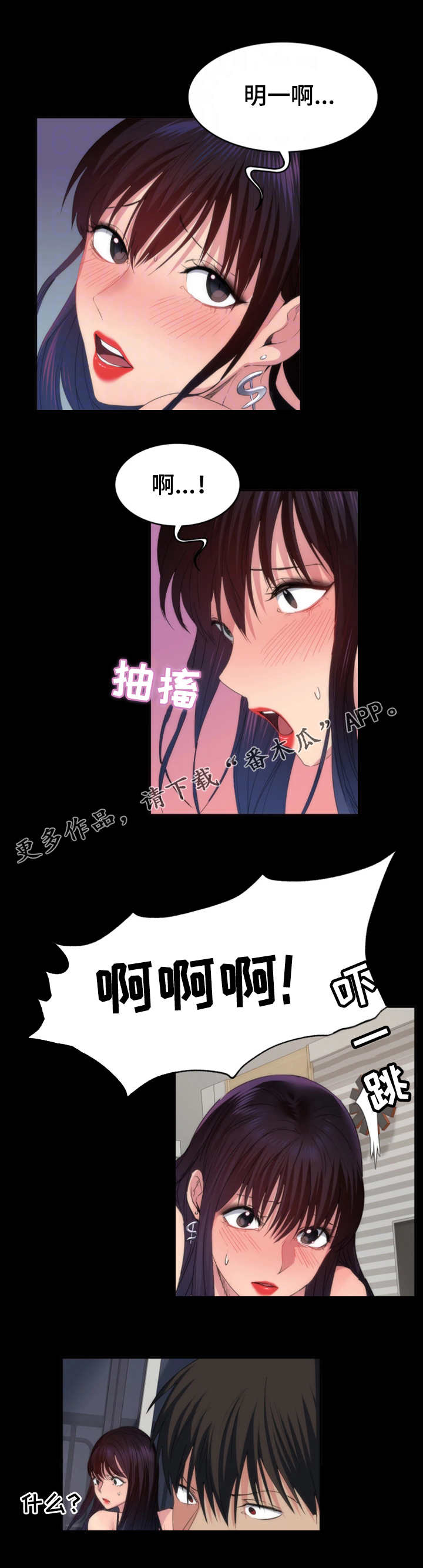 第33章：解释1