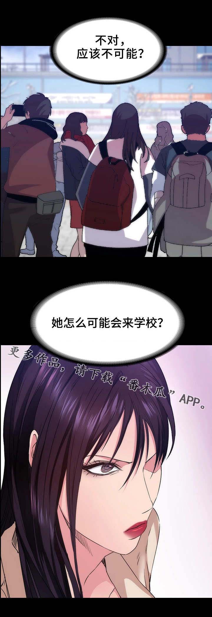 第15章：人影8