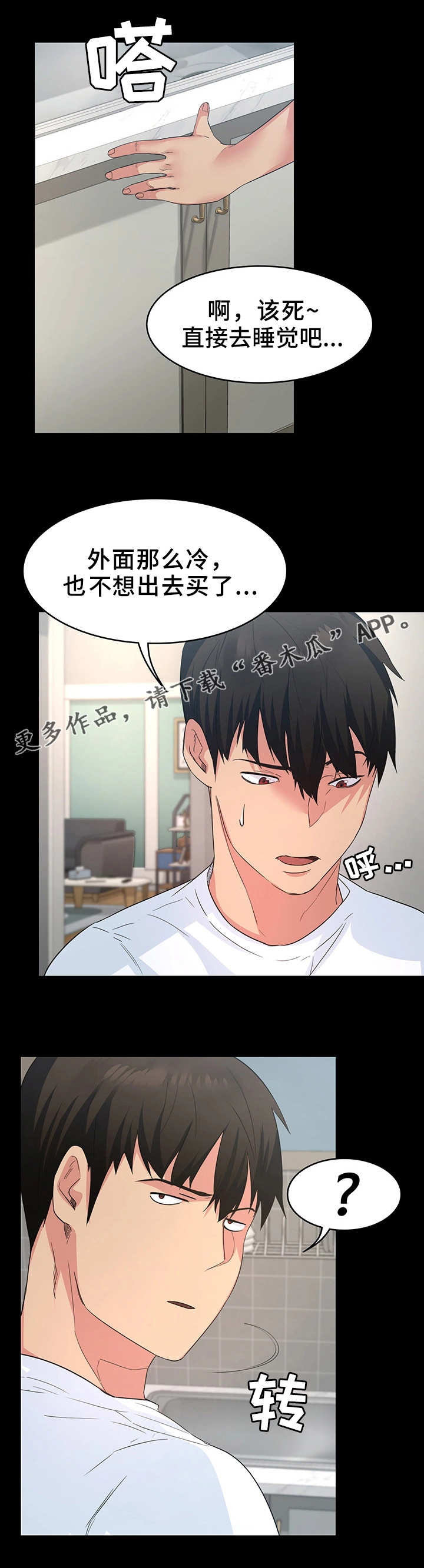 第7章：认清现实5