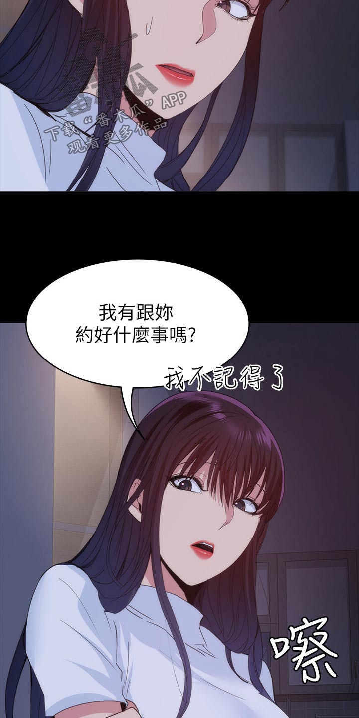 第40章：跑哪里去了6