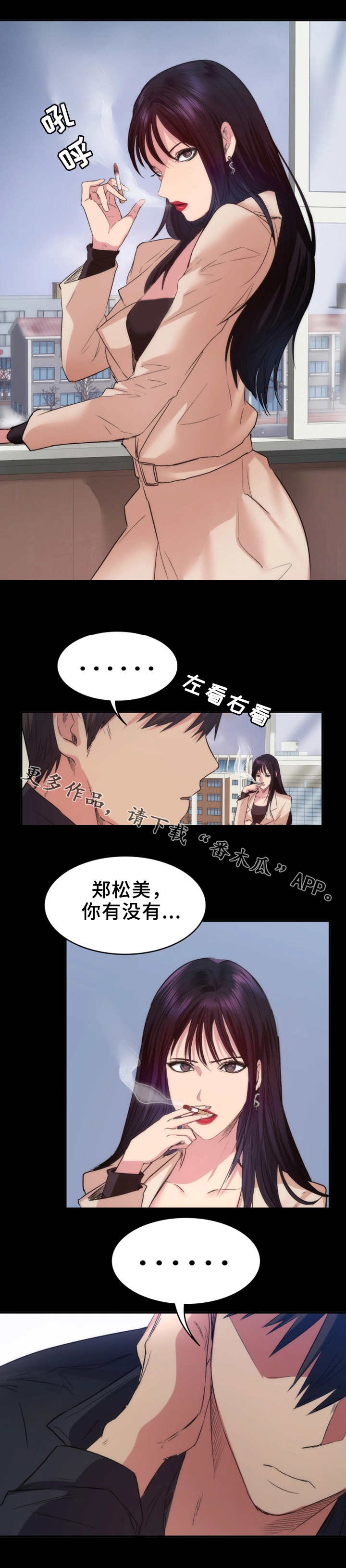 第21章：橘子汁5