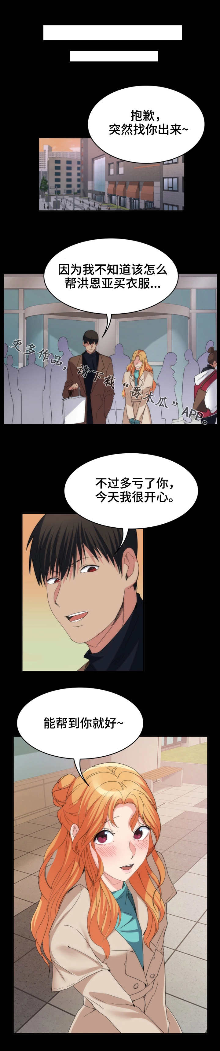 第33章：解释8