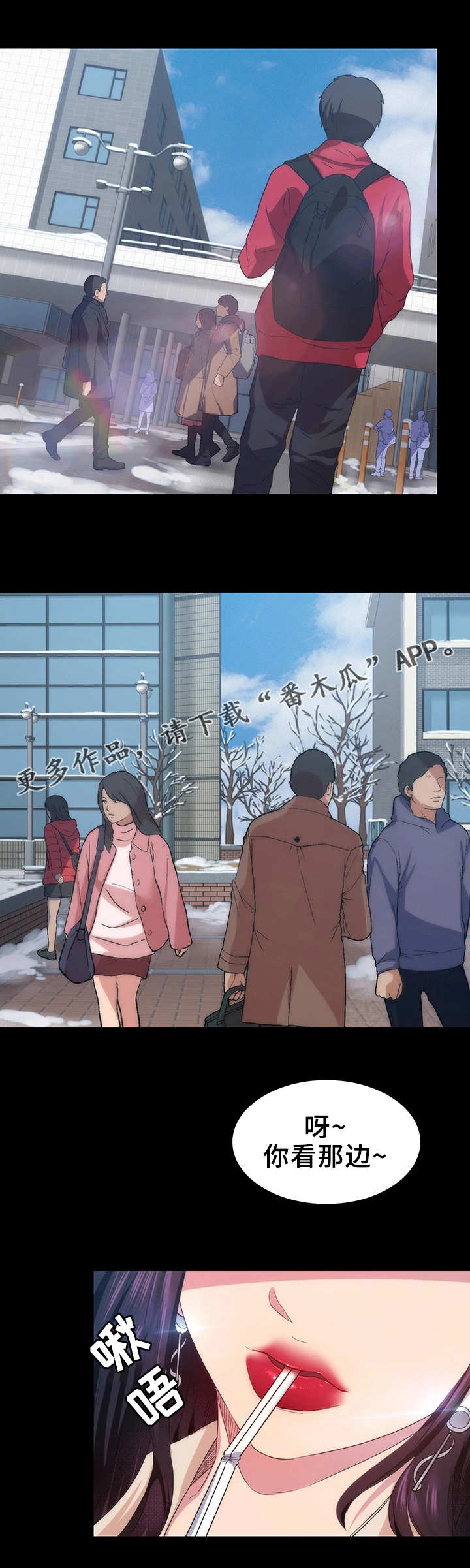 第15章：人影3