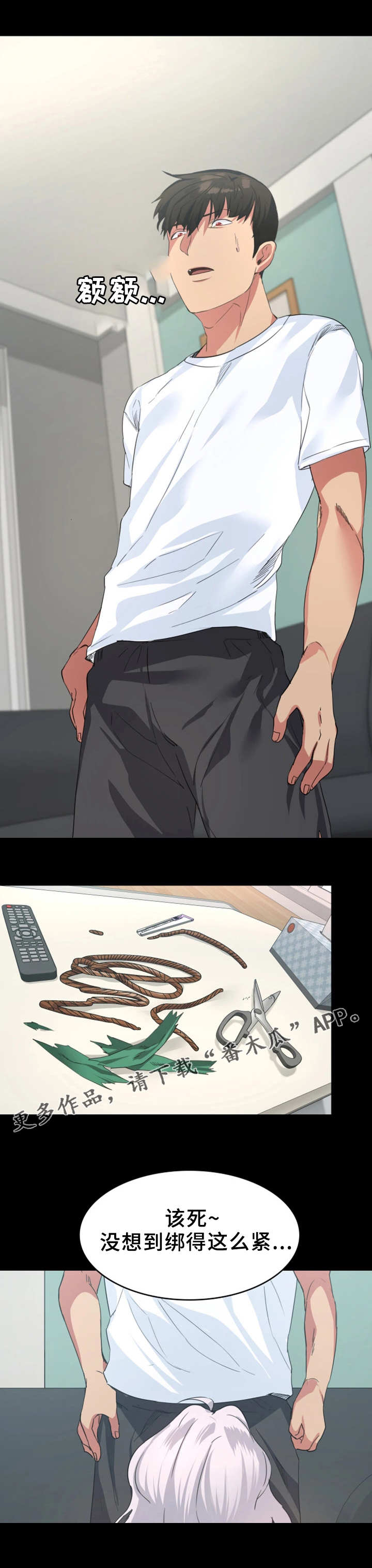 第5章：洗澡0