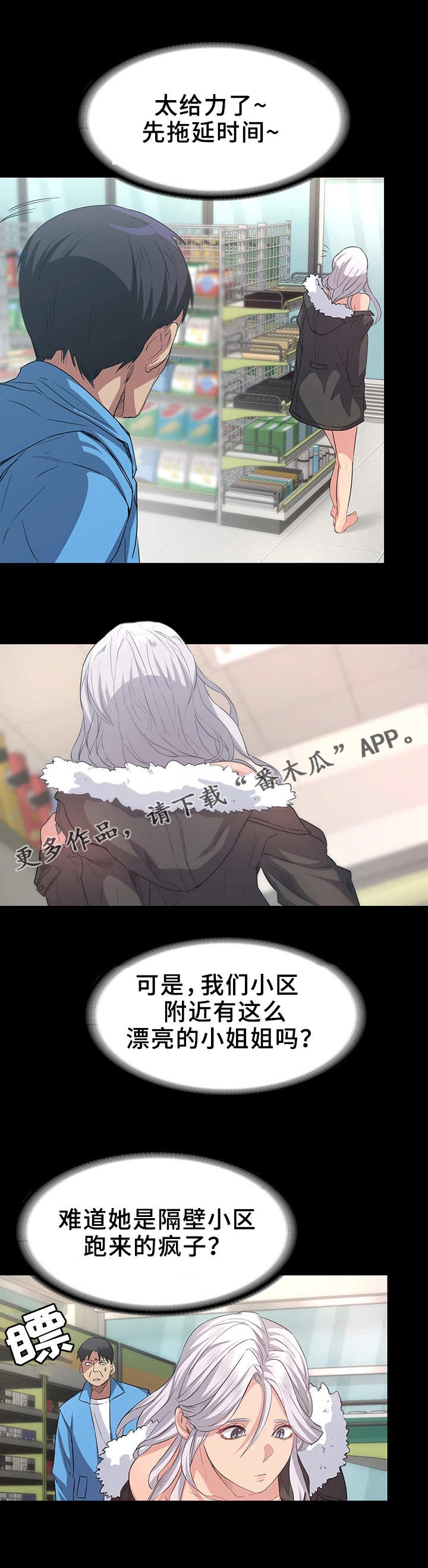 第10章：找东西4
